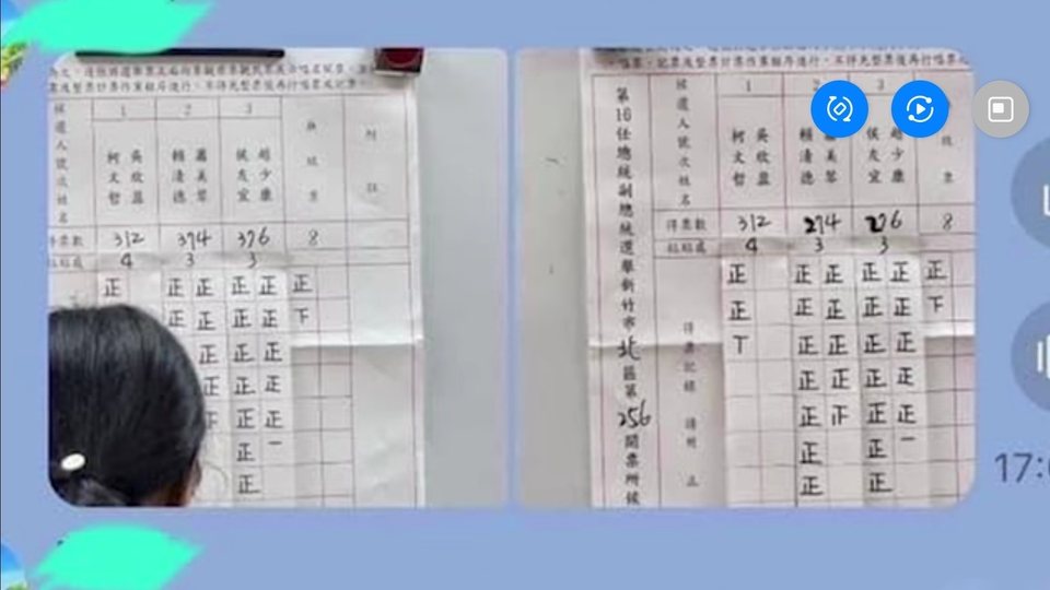 Screenshot_20240114_134958_Samsung Internet.jpg