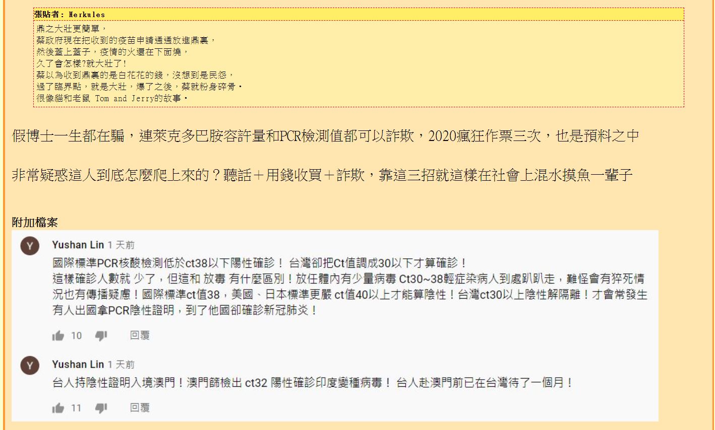 刪文.JPG 刪文.JPG