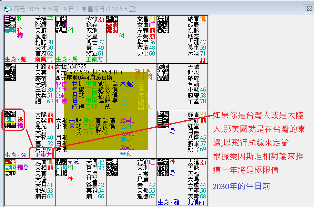 螢幕擷取畫面 2025-06-30 022825.png