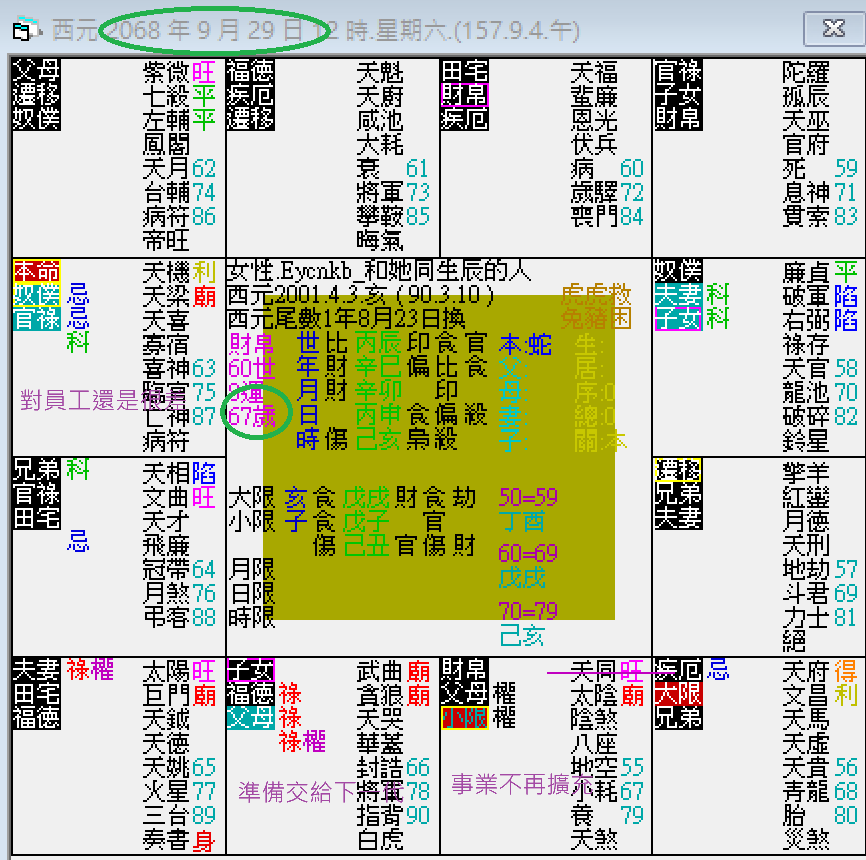 螢幕擷取畫面 2024-09-29 121752.png