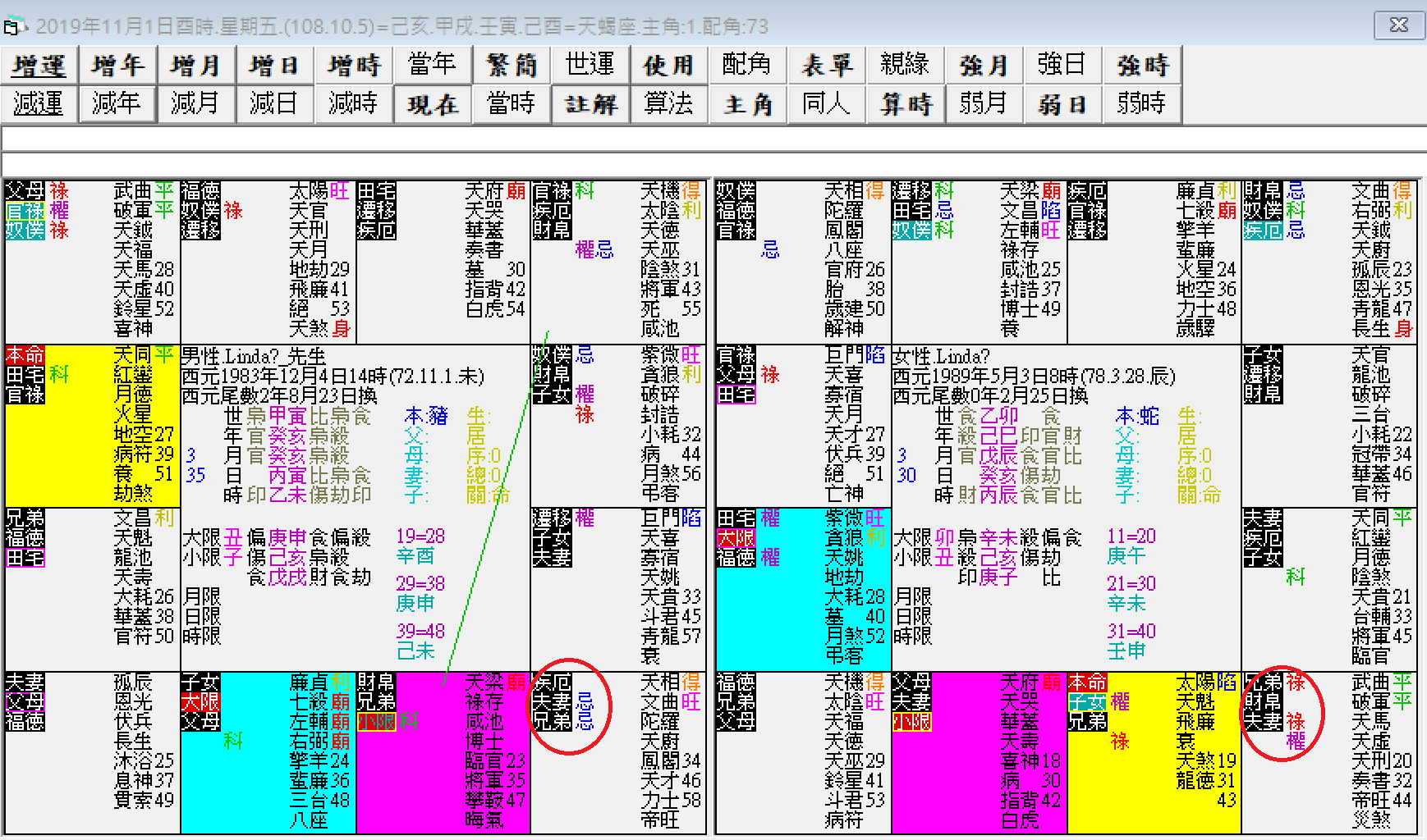 螢幕擷取畫面 2025-01-01 172410.png