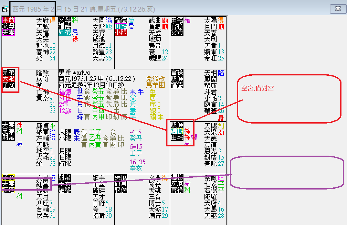 螢幕擷取畫面 2025-02-15 210951.png