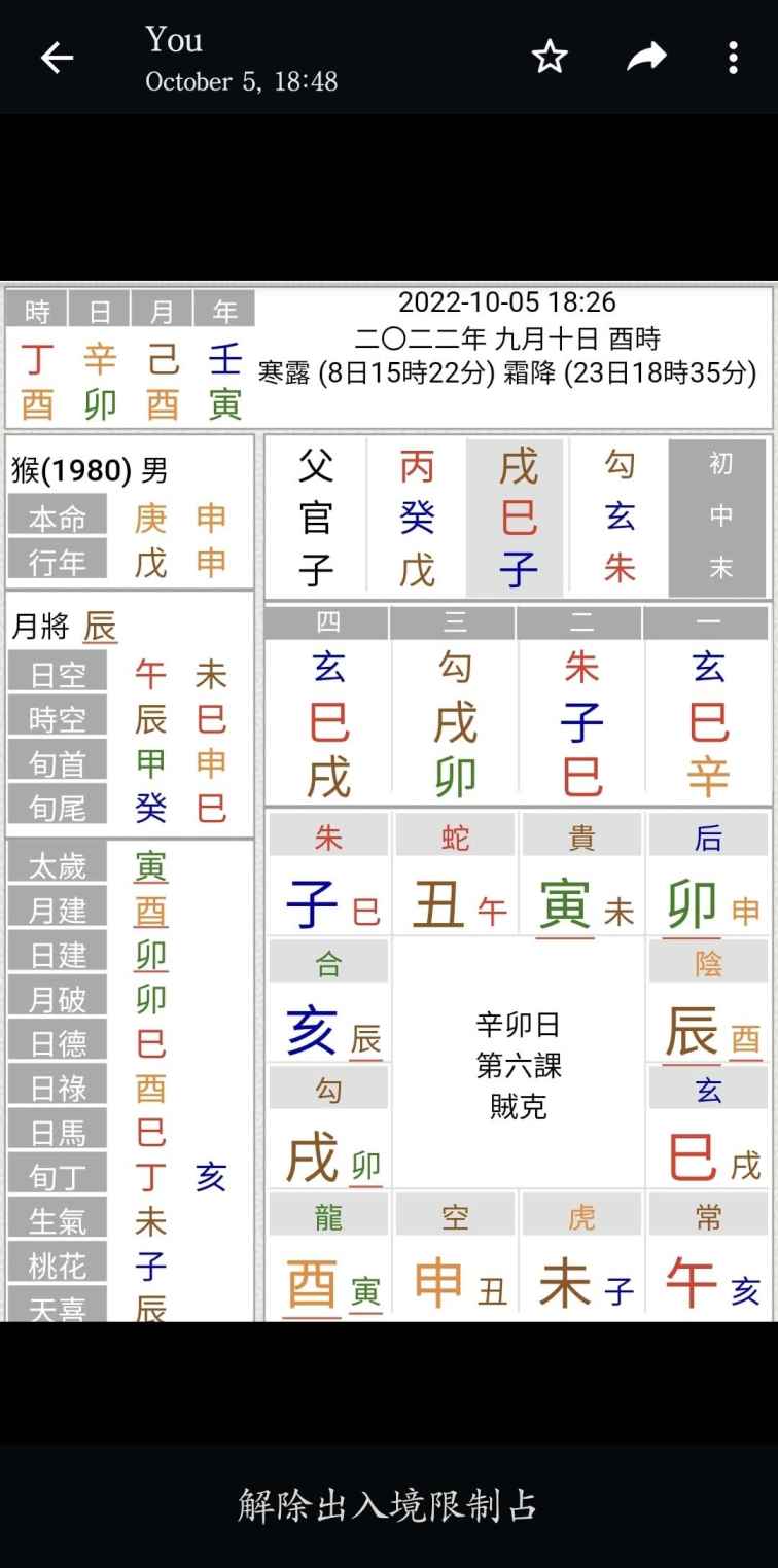 Screenshot_20221009_074456 (1).jpg