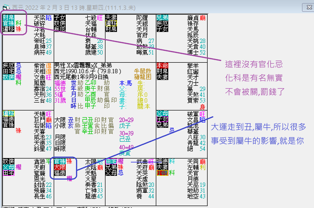螢幕擷取畫面 2026-02-03 141837.png