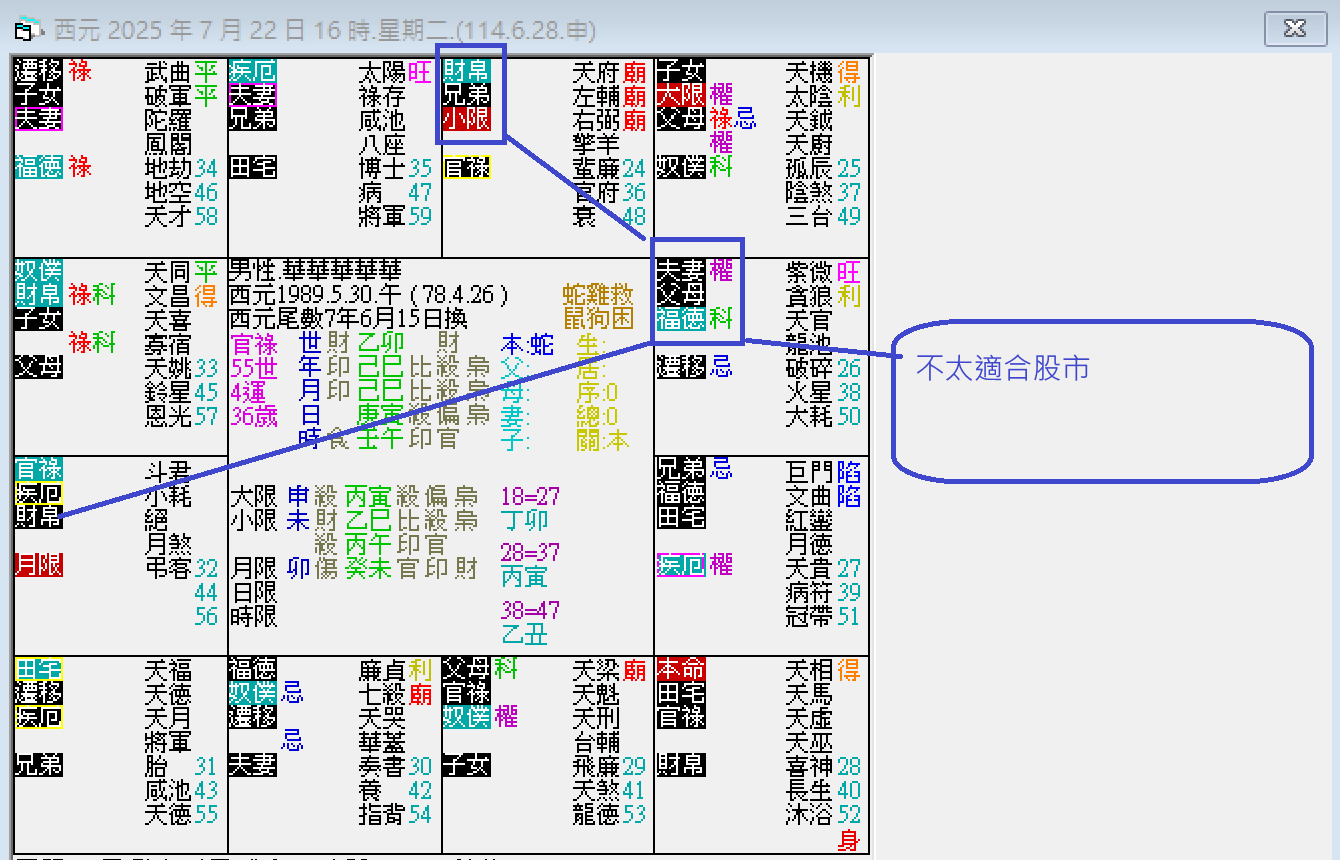 螢幕擷取畫面 2025-02-22 164658.png