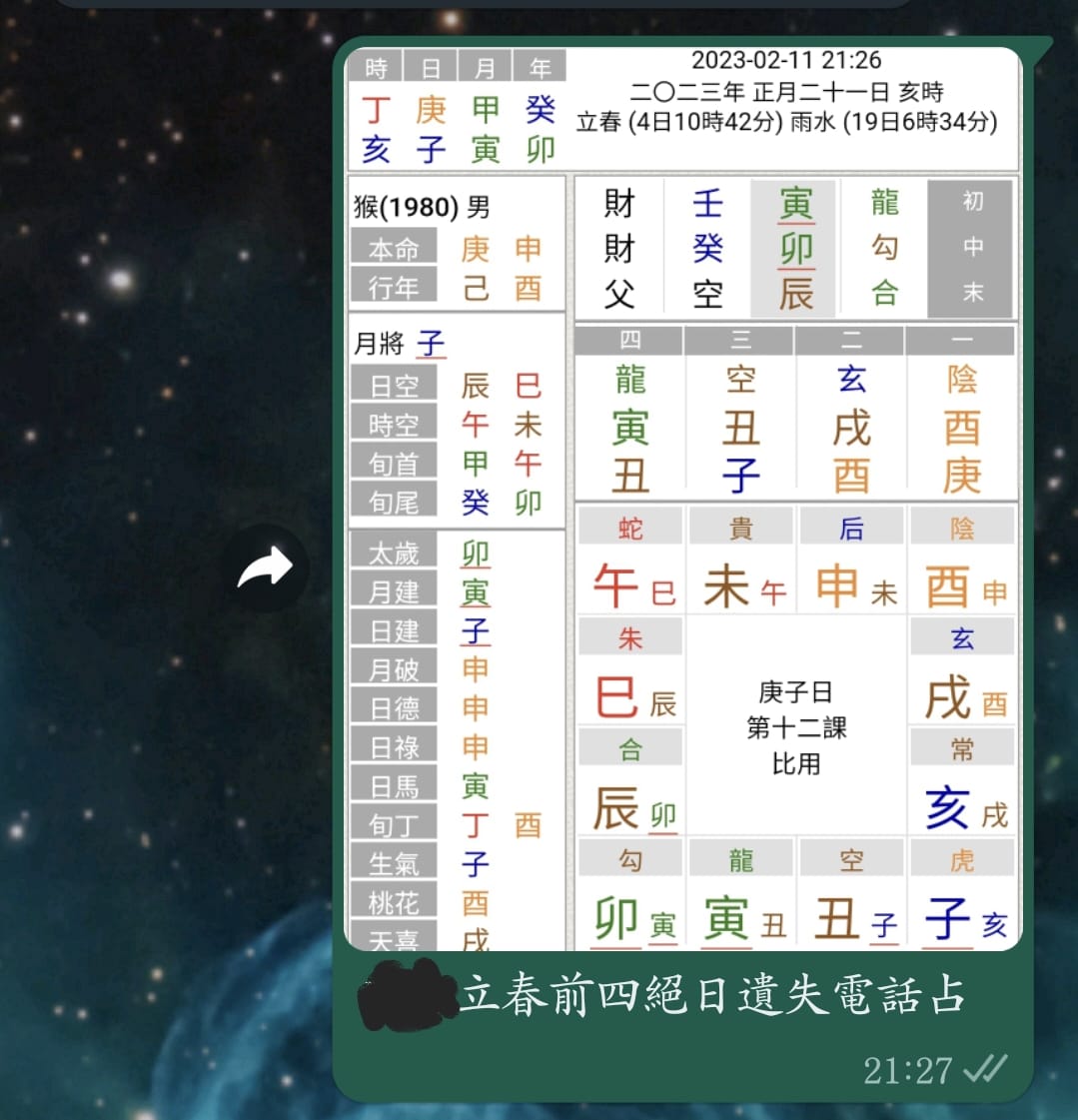 WhatsApp Image 2023-02-12 at 21.11.07.jpeg