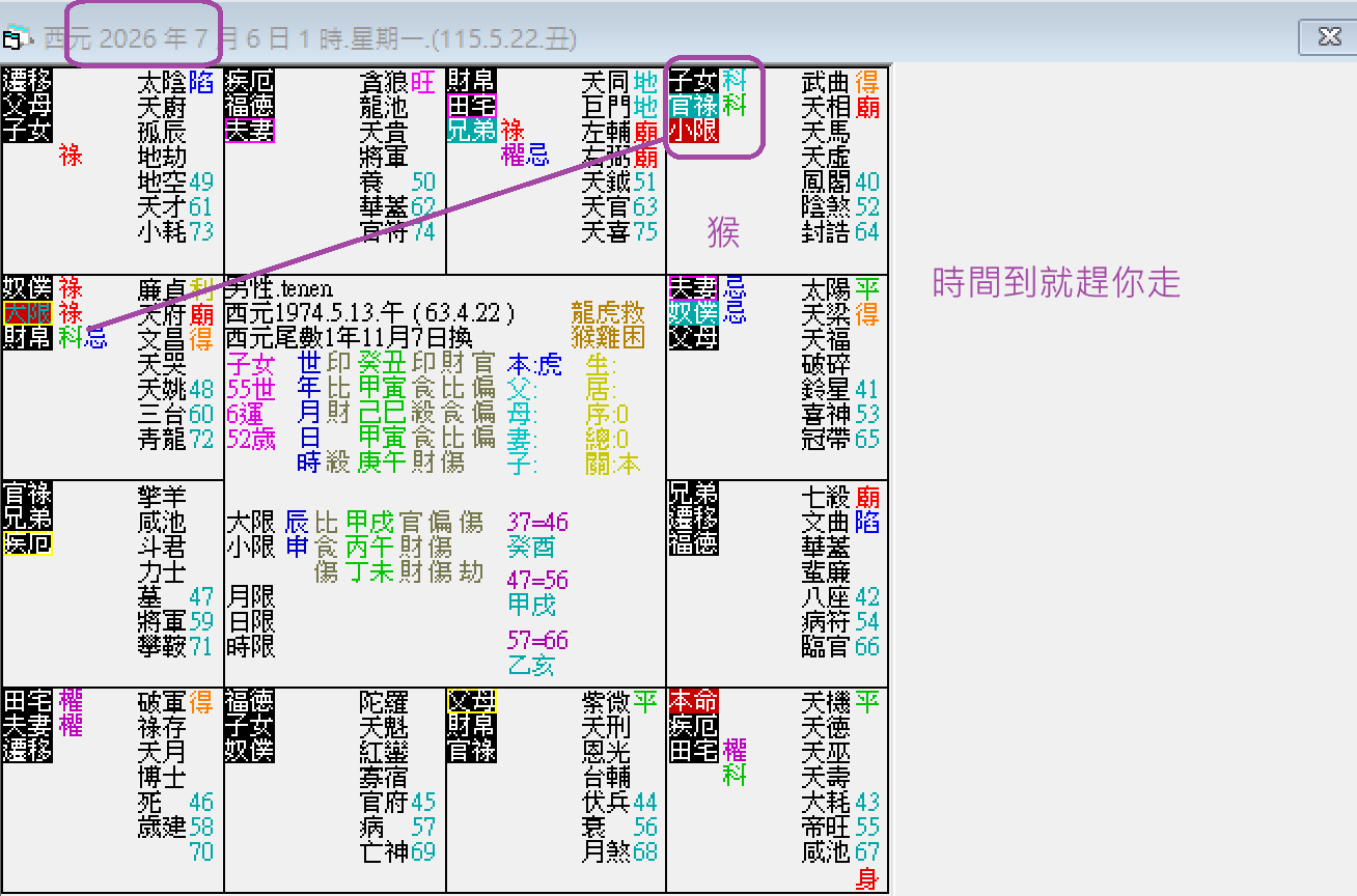 螢幕擷取畫面 2025-07-06 014714.png
