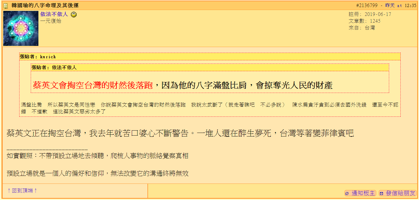 刪文2.PNG 刪文2.PNG