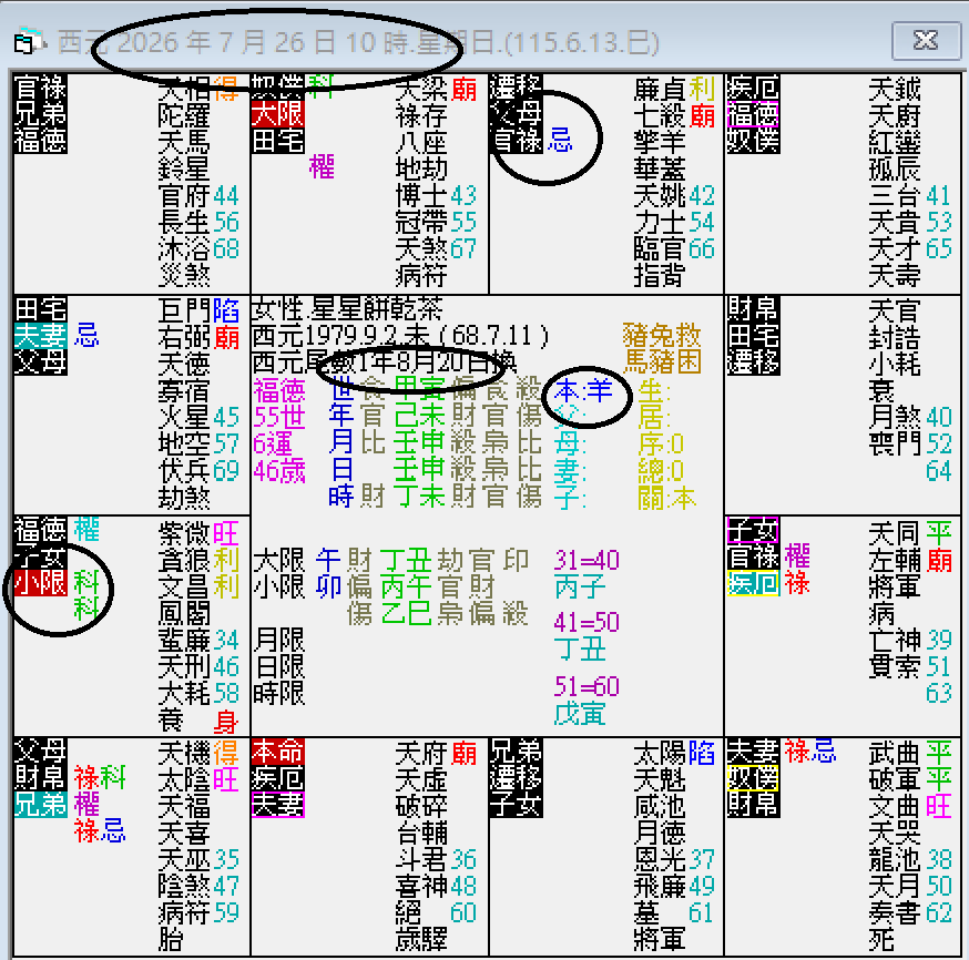 螢幕擷取畫面 2024-09-26 101240.png