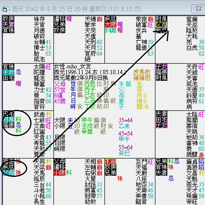 螢幕擷取畫面 2024-09-25 205211.png