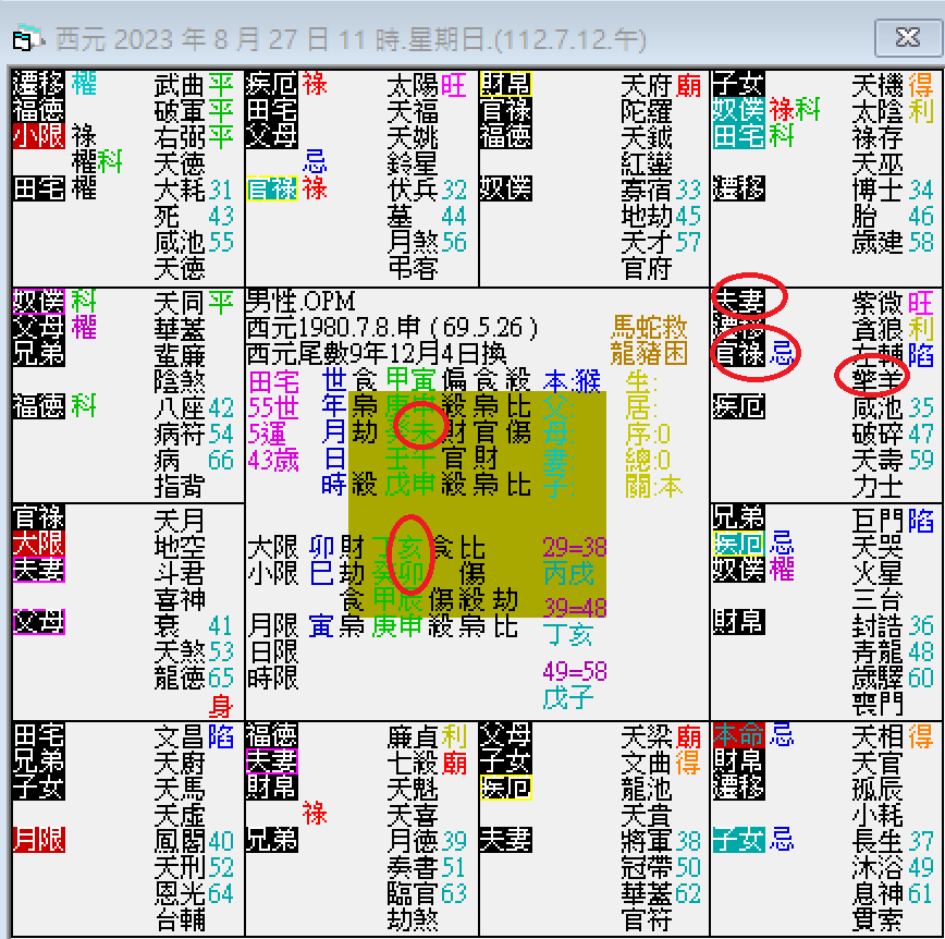 螢幕擷取畫面 2024-11-27 110412.png
