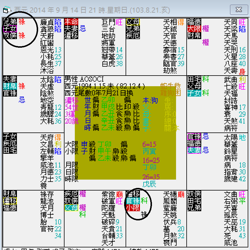 螢幕擷取畫面 2024-09-14 214555.png