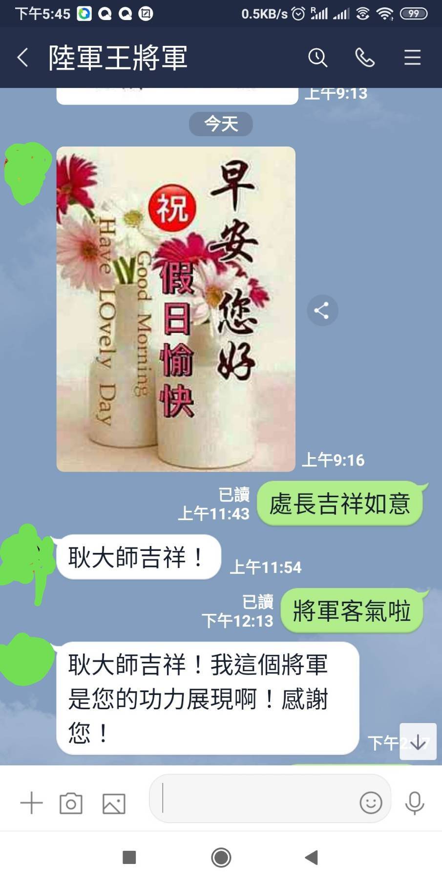 WeChat 圖片_20200426205301.jpg
