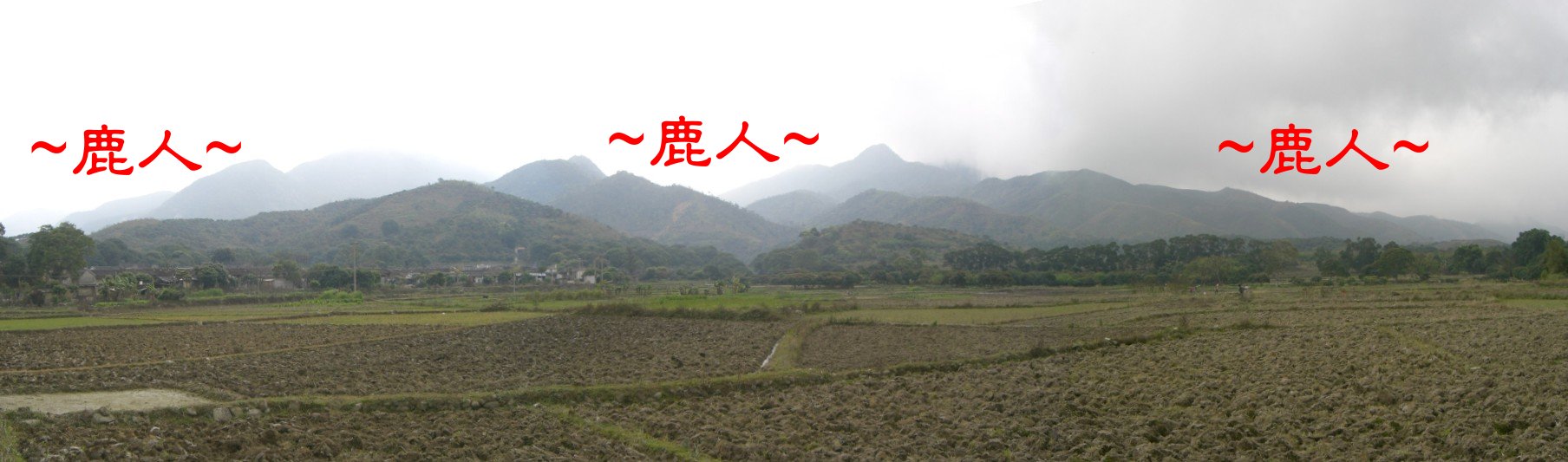 2973887-遠看山巒全景.JPG