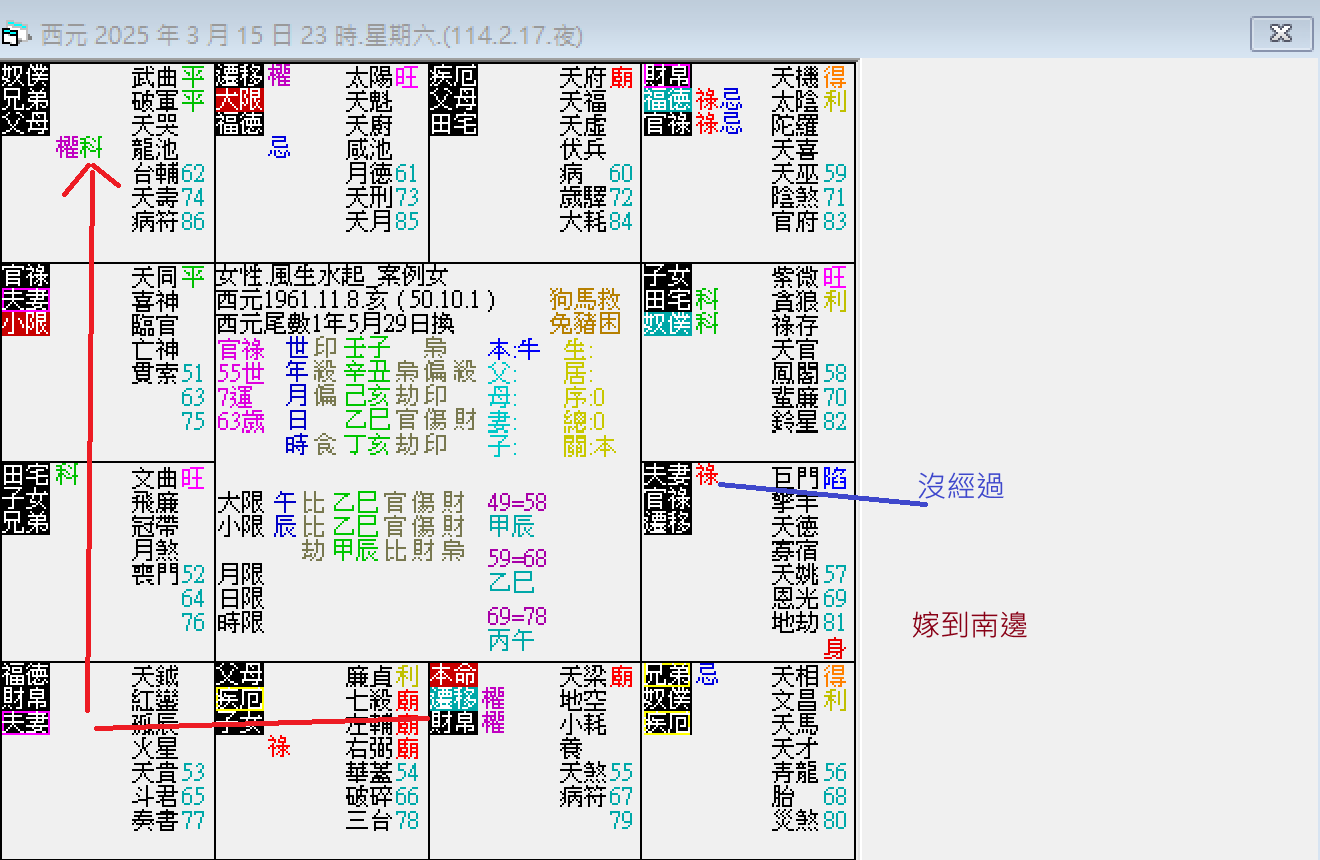 螢幕擷取畫面 2025-03-15 234705.png