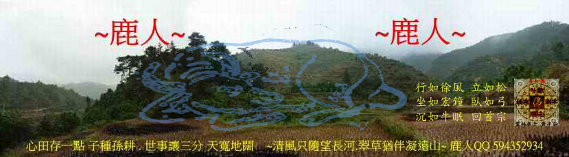 沉如牛眠 臥如弓.jpg