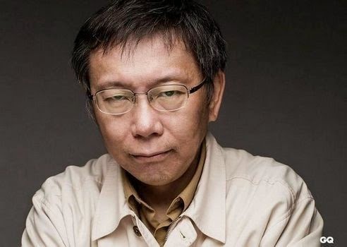 傅雲欽-2014.06.15-●露出三白目，酷吏柯文哲要砍人了-[圖片] 酷吏柯文哲.jpg