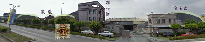 陳啟祥的「地勇選礦」外觀全景 分析s.jpg