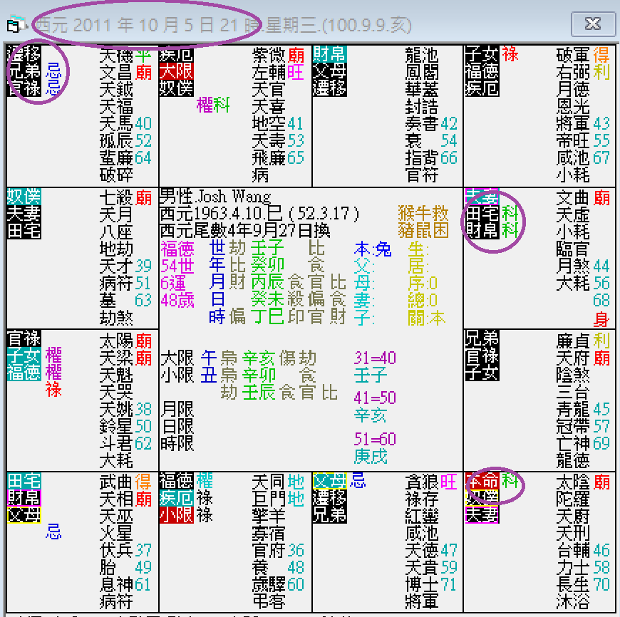 螢幕擷取畫面 2024-10-05 213254.png