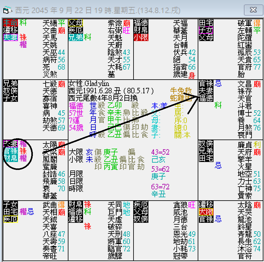 螢幕擷取畫面 2024-09-22 192835.png