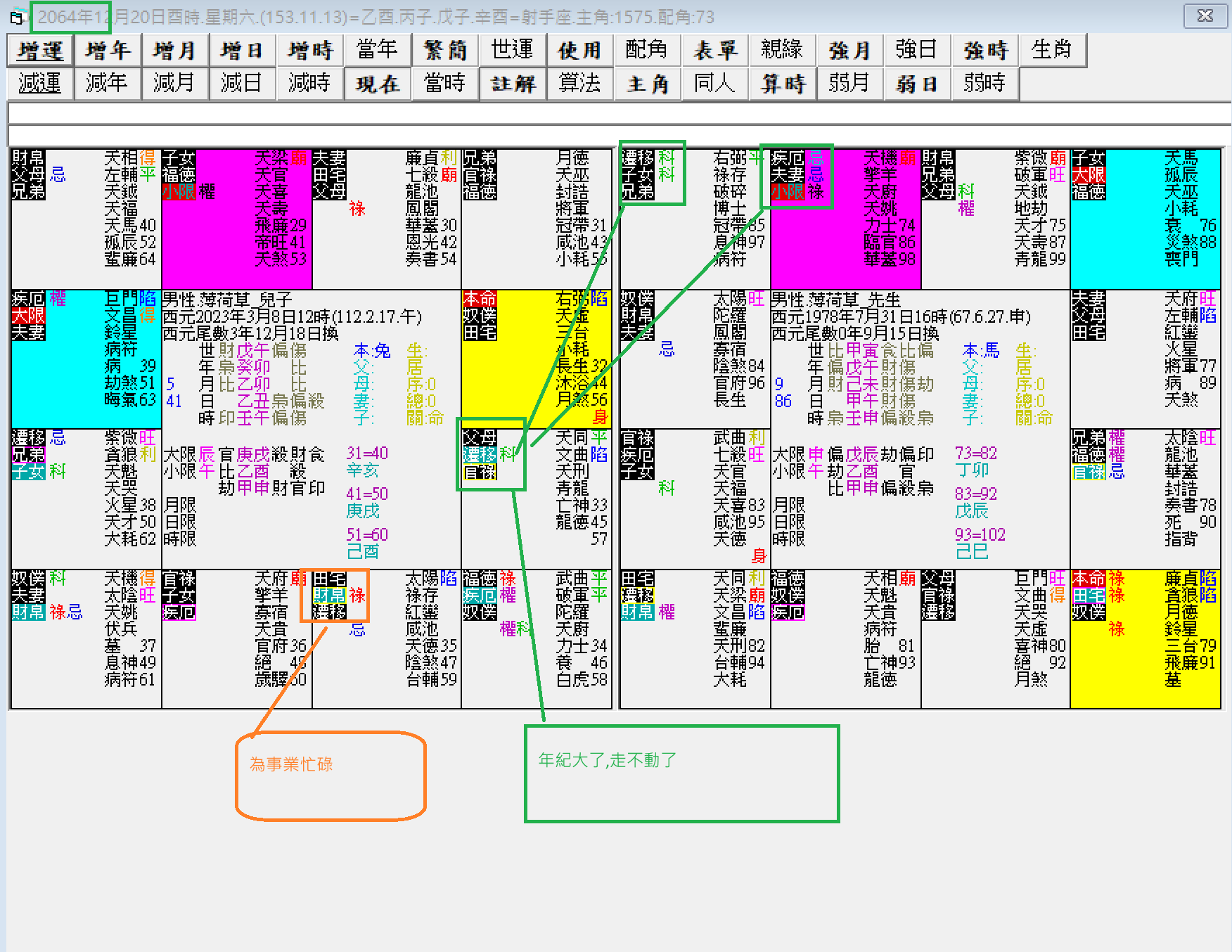 螢幕擷取畫面 2025-02-04 114815.png