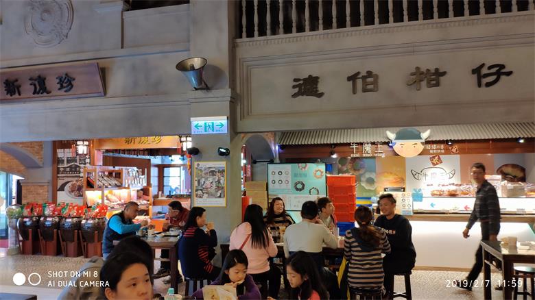 IMG_20190207_115901.jpg IMG_20190207_115901.jpg