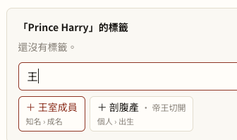 截圖 2026-10-05 10.31.11.png