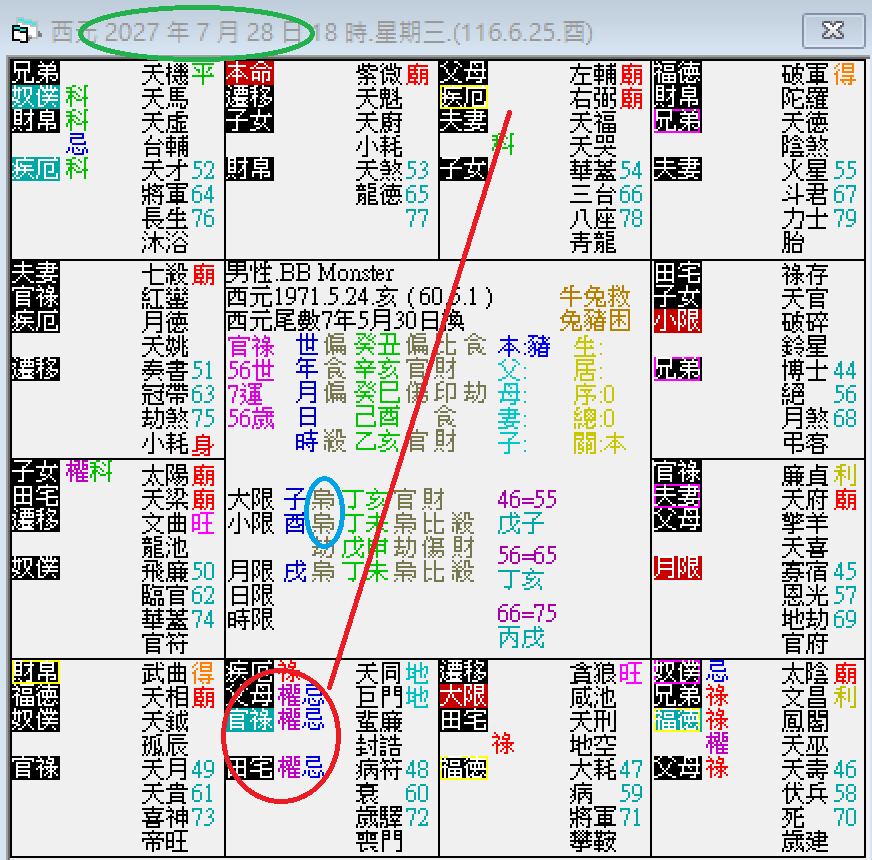 螢幕擷取畫面 2024-11-28 180825.png