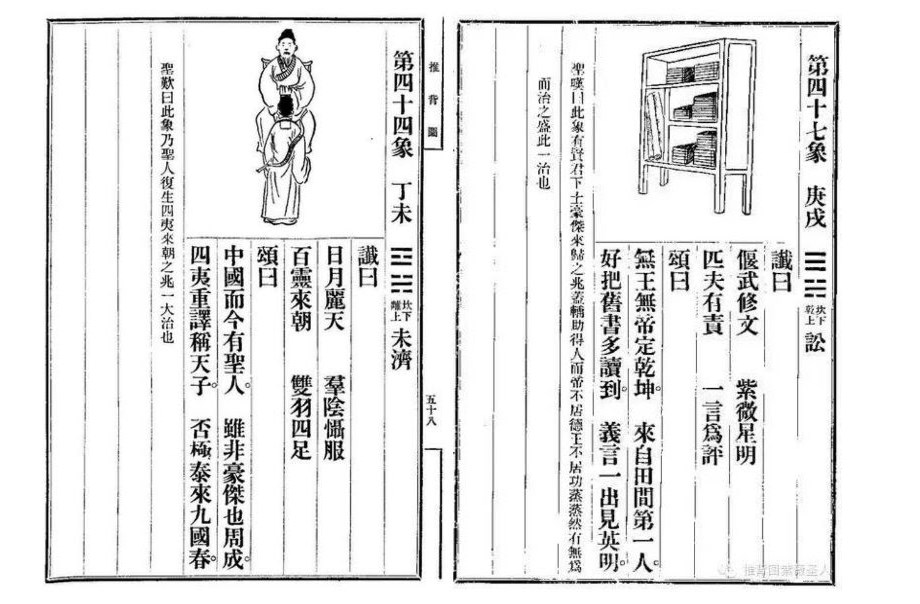 紫微聖人預言- 香港特展-1000 bbb.jpg