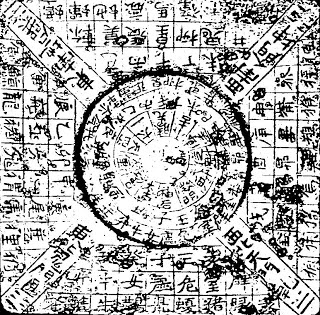 六壬式盤-六朝.jpg
