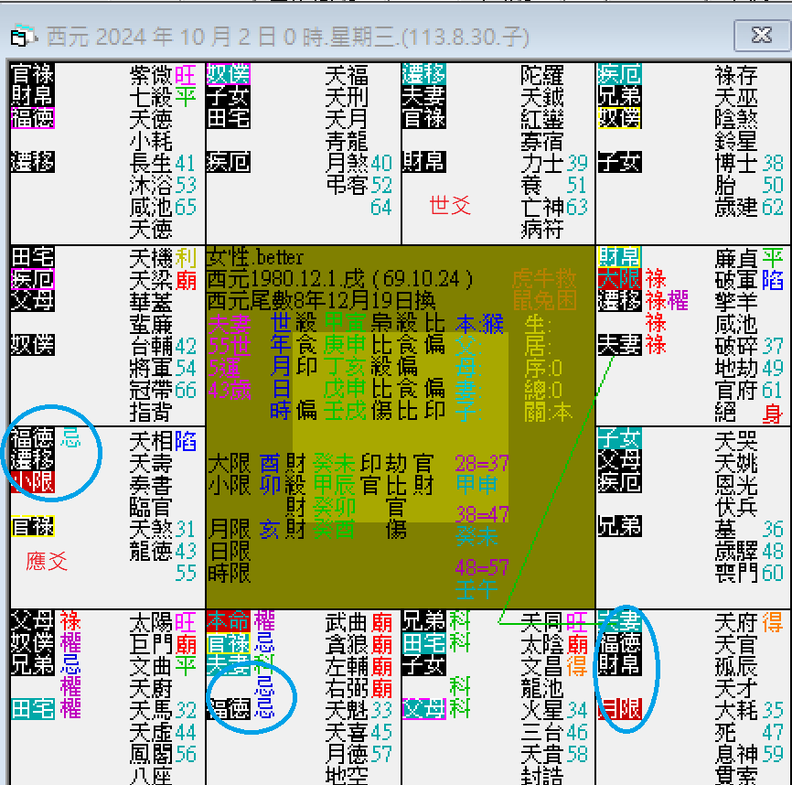 螢幕擷取畫面 2024-10-06 011845.png