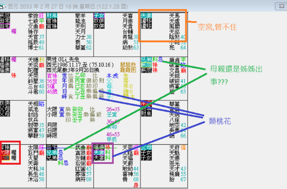 螢幕擷取畫面 2026-02-27 182915.png 螢幕擷取畫面 2026-02-27 182915.png