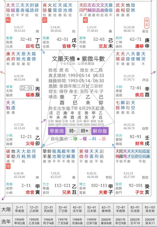 QQ截图20190918230407.jpg