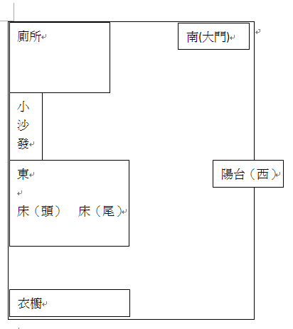 套房平面.png