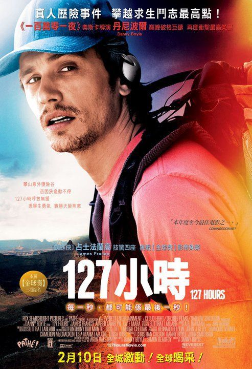 127_hours_movie_2011_poster_1294327673.jpg 127_hours_movie_2011_poster_1294327673.jpg
