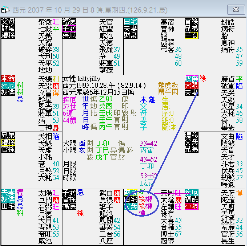 螢幕擷取畫面 2024-10-29 083238.png