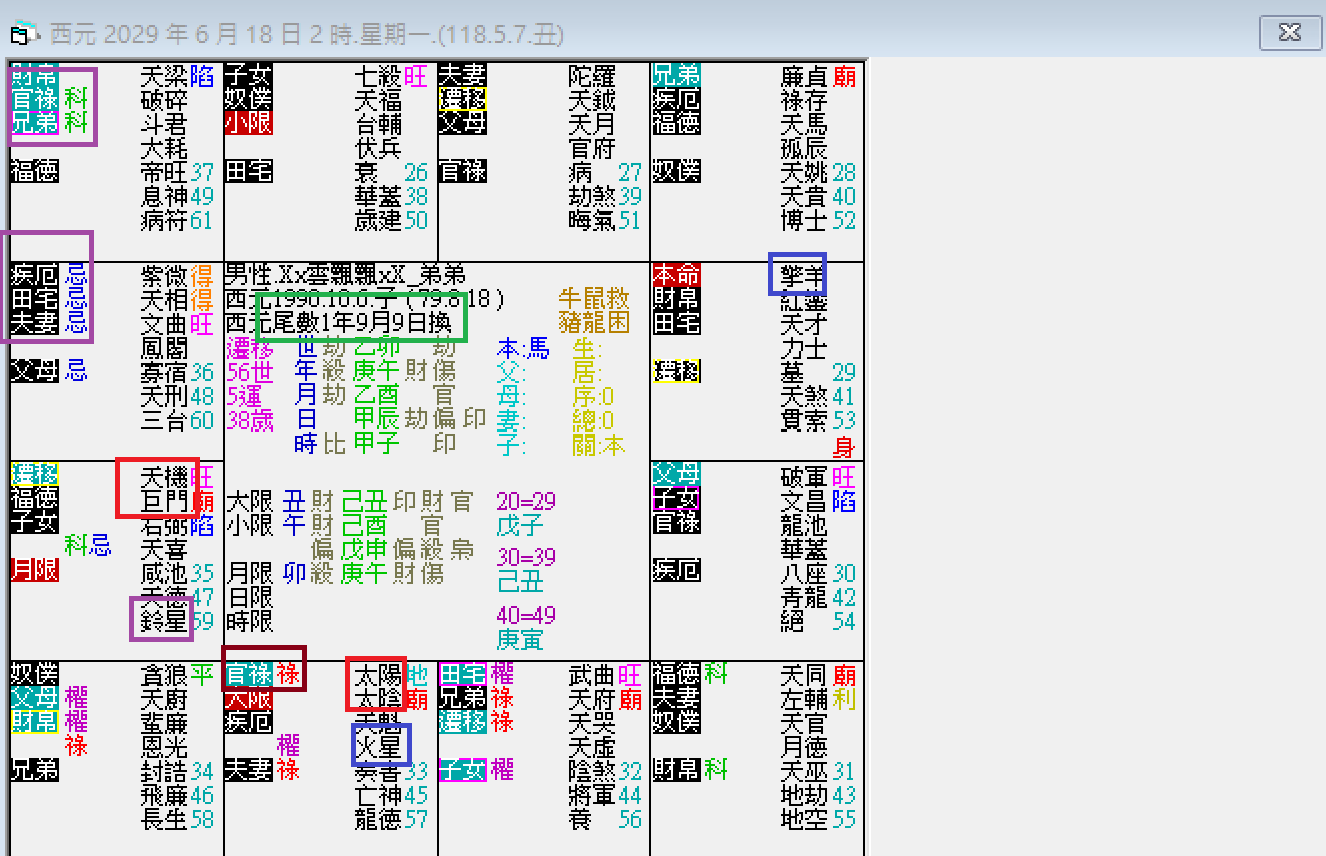 螢幕擷取畫面 2025-02-18 020254.png