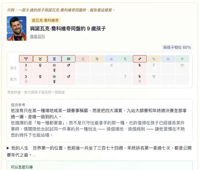 截圖 2026-09-25 17.18.41.png 截圖 2026-09-25 17.18.41.png