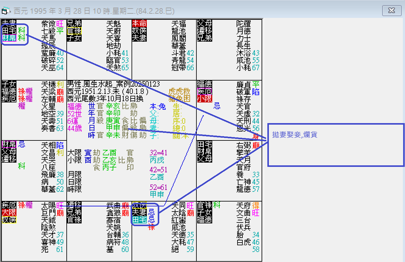 螢幕擷取畫面 2025-01-28 104002.png