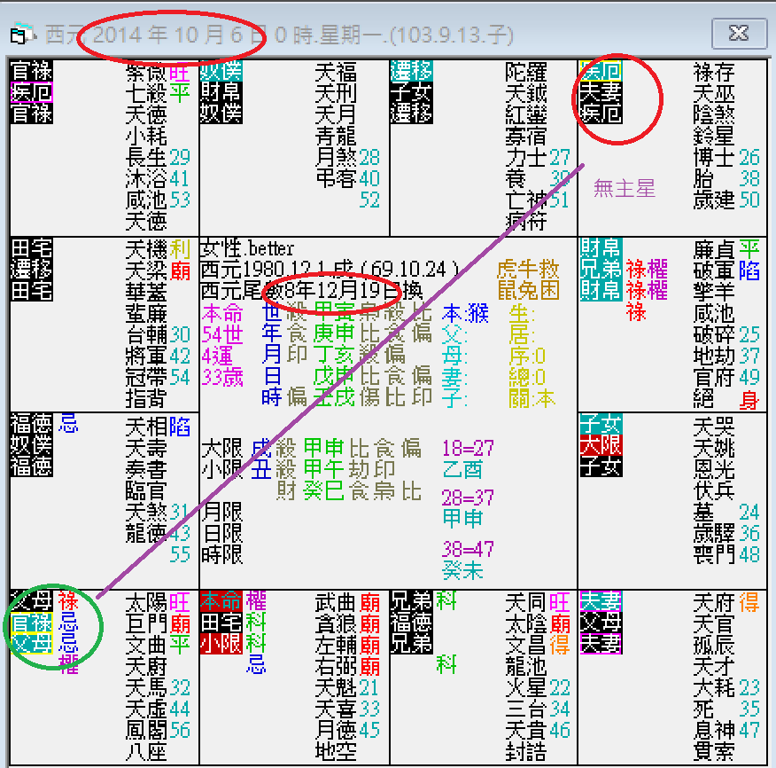 螢幕擷取畫面 2024-10-06 005526.png