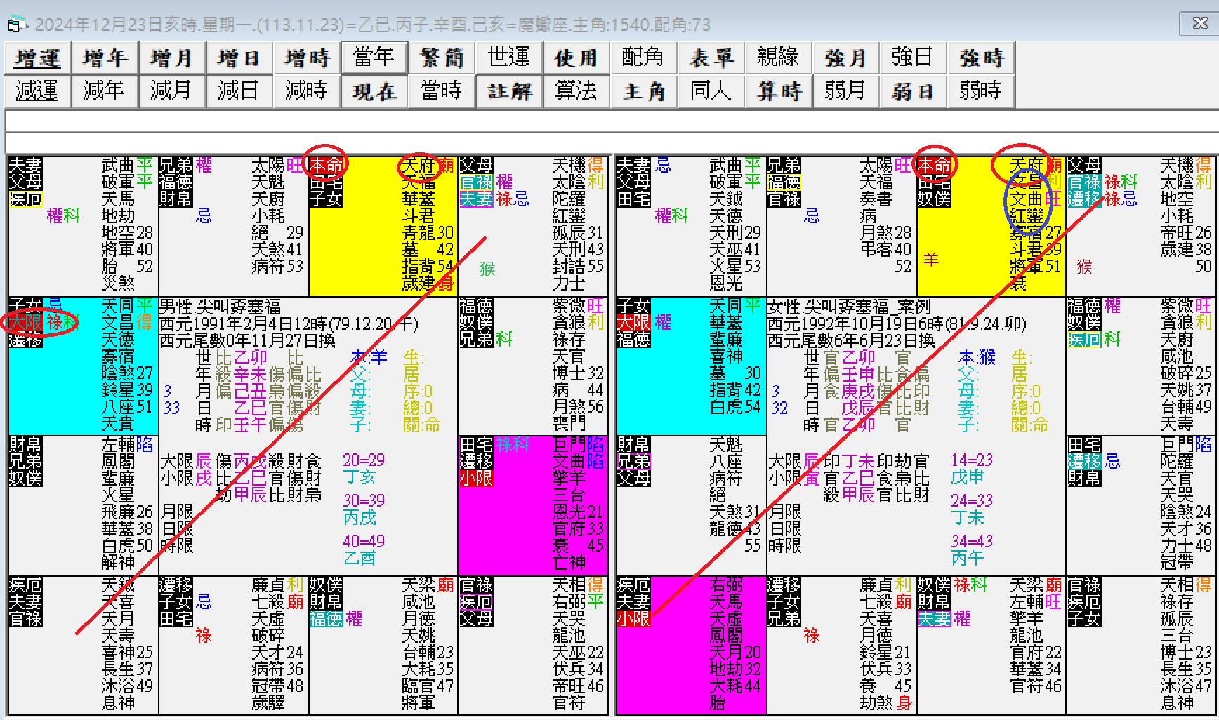 螢幕擷取畫面 2024-11-23 222002.png