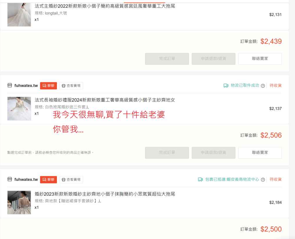 螢幕擷取畫面 2025-02-28 020644.png