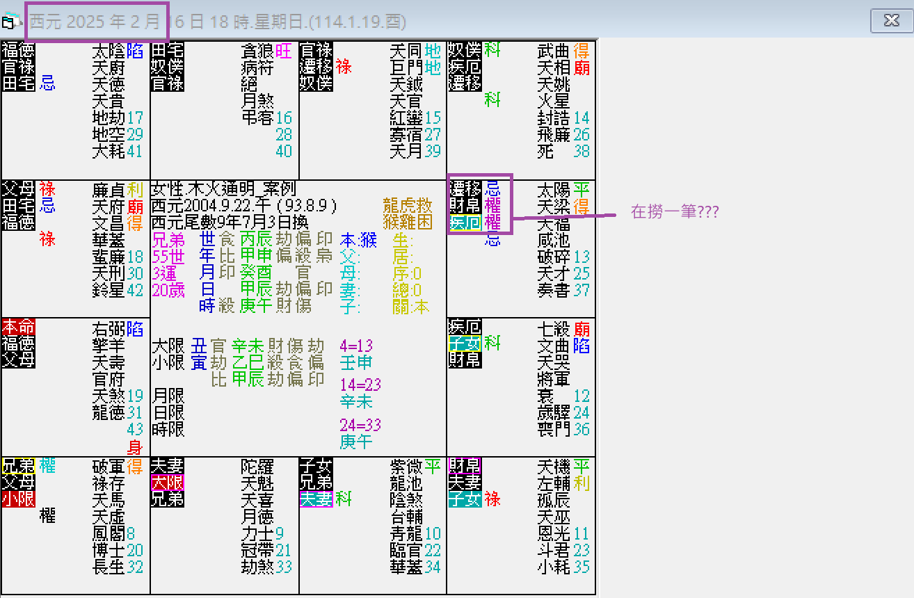 螢幕擷取畫面 2025-02-16 181231.png