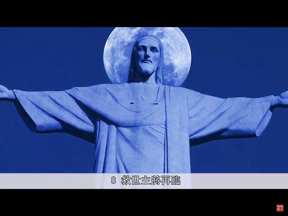 救世主將臨 1100.jpg