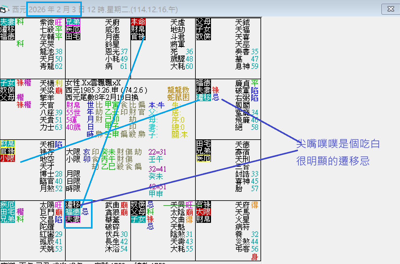 螢幕擷取畫面 2026-02-03 125819.png