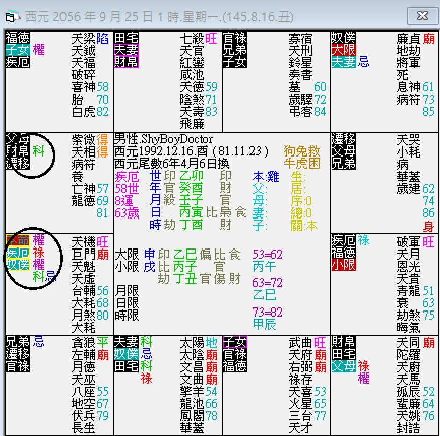 螢幕擷取畫面 2024-09-25 010959.png 螢幕擷取畫面 2024-09-25 010959.png