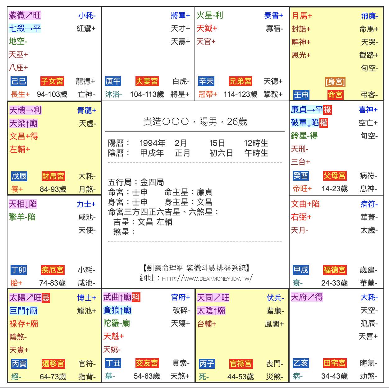 螢幕快照 2019-04-07 下午7.56.24.jpg