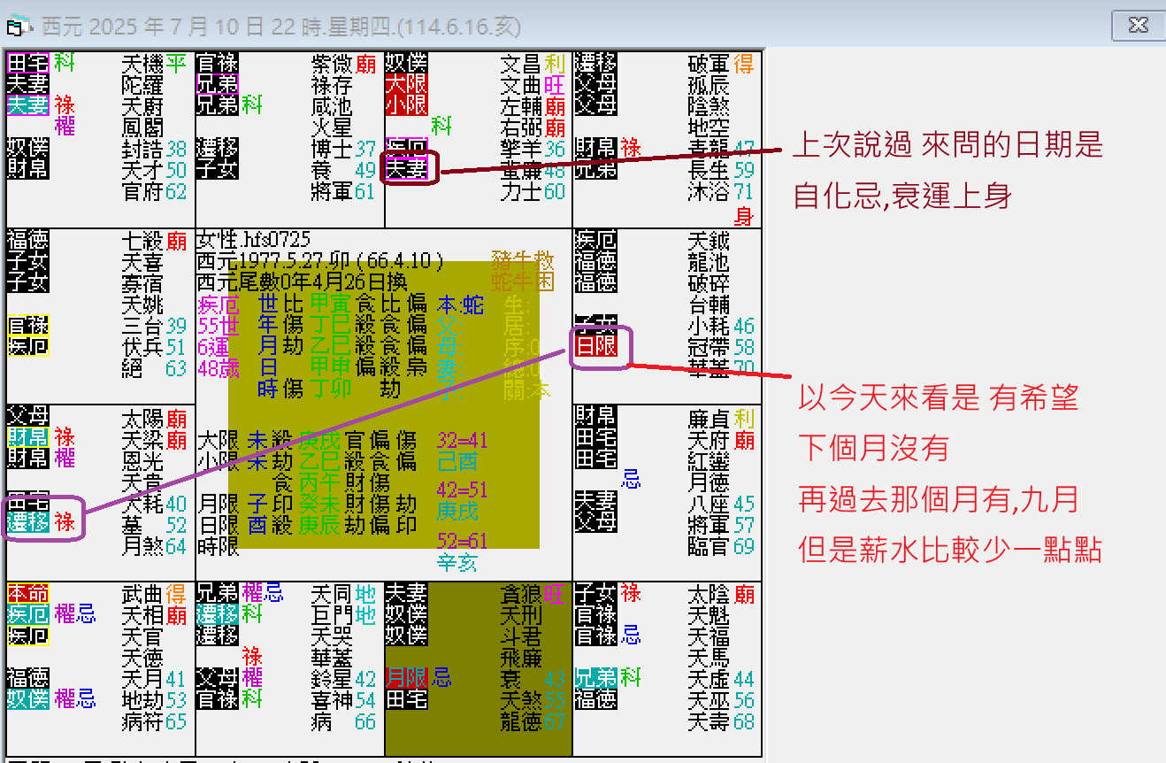 螢幕擷取畫面 2025-07-10 223248.png