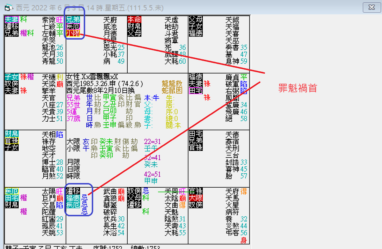 螢幕擷取畫面 2026-02-03 143940.png