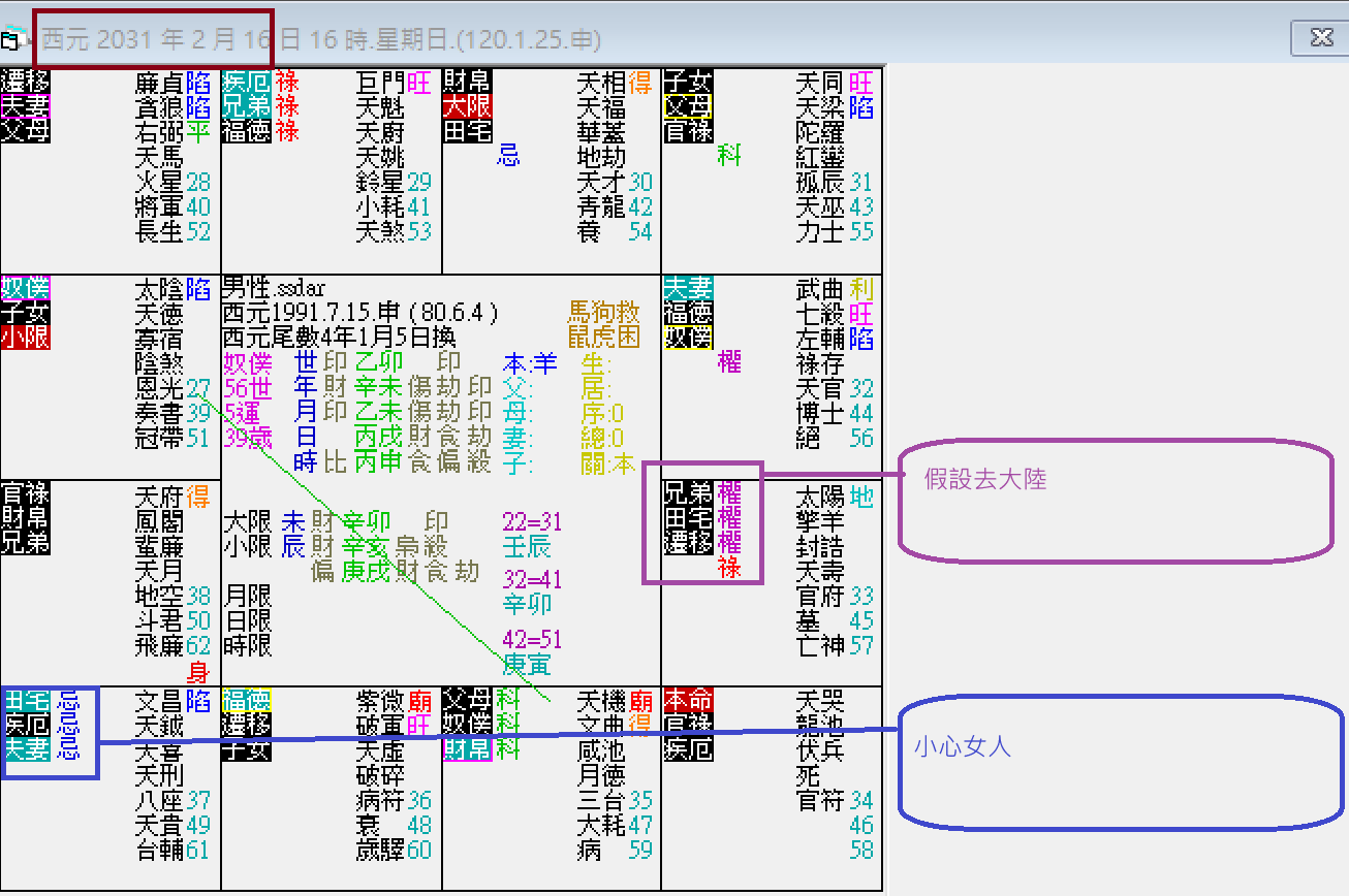 螢幕擷取畫面 2025-02-16 164630.png